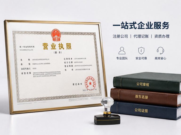 怒江傈僳族自治州昆明代理记账与纳税申报